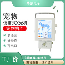 ���Sֱ�N����X��C�F��X��C��yʽ���Ƅ���Ƭ�C�����\����Ƭ�C