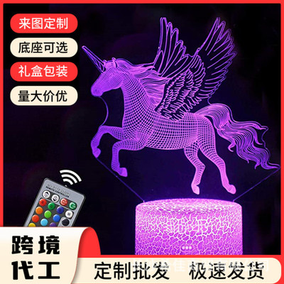 热卖独角兽LED亚克力小夜灯 触摸遥控创意七彩3d护眼床头氛围灯|ms