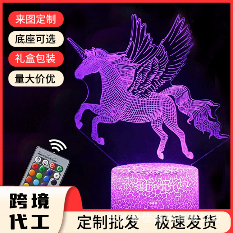 热卖独角兽LED亚克力小夜灯 触摸遥控创意七彩3d护眼床头氛围灯|ms