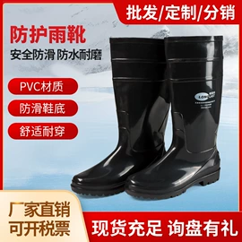 通用手套;焊工手套;其他手部防护