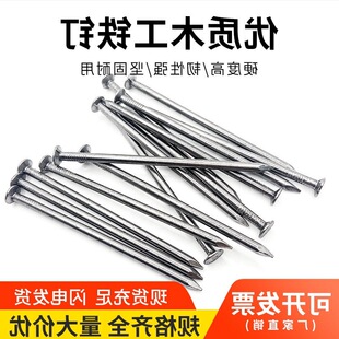 木工钉家用圆钉元钉洋钉圆钢小钉子打铁钉钢钉加长水泥钉寸-阿里巴巴