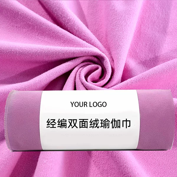 Double-Sided Velvet Yoga Towel, Non-Slip Yoga Blanket, Enlarged and Widened, Sweat-Absorbent, Women's Yoga Mat, Portable, Odor-Free for Sports