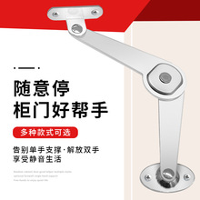 橱柜下翻门二折拉杆4寸折合铰橱柜门活动支撑杆批发家具不锈钢
