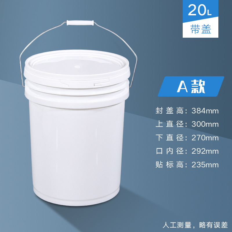 20L Type A iron handle