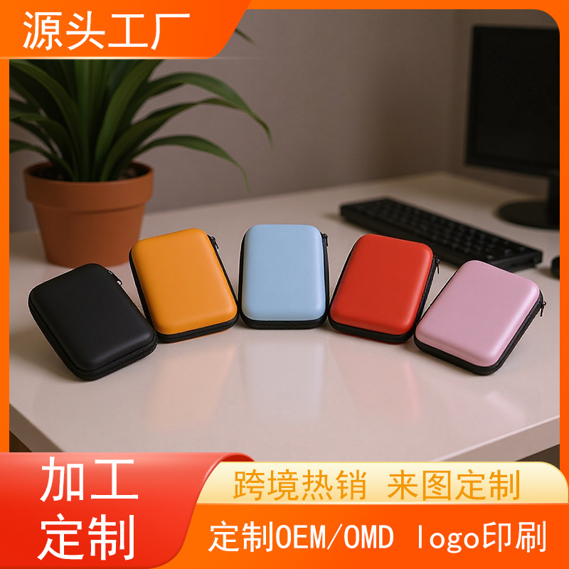 Digital Camera Storage Bag, Eva Bluetooth Headset Portable Storage Box, Data Cable Earphone Bag, Mobile Hard Drive Bag