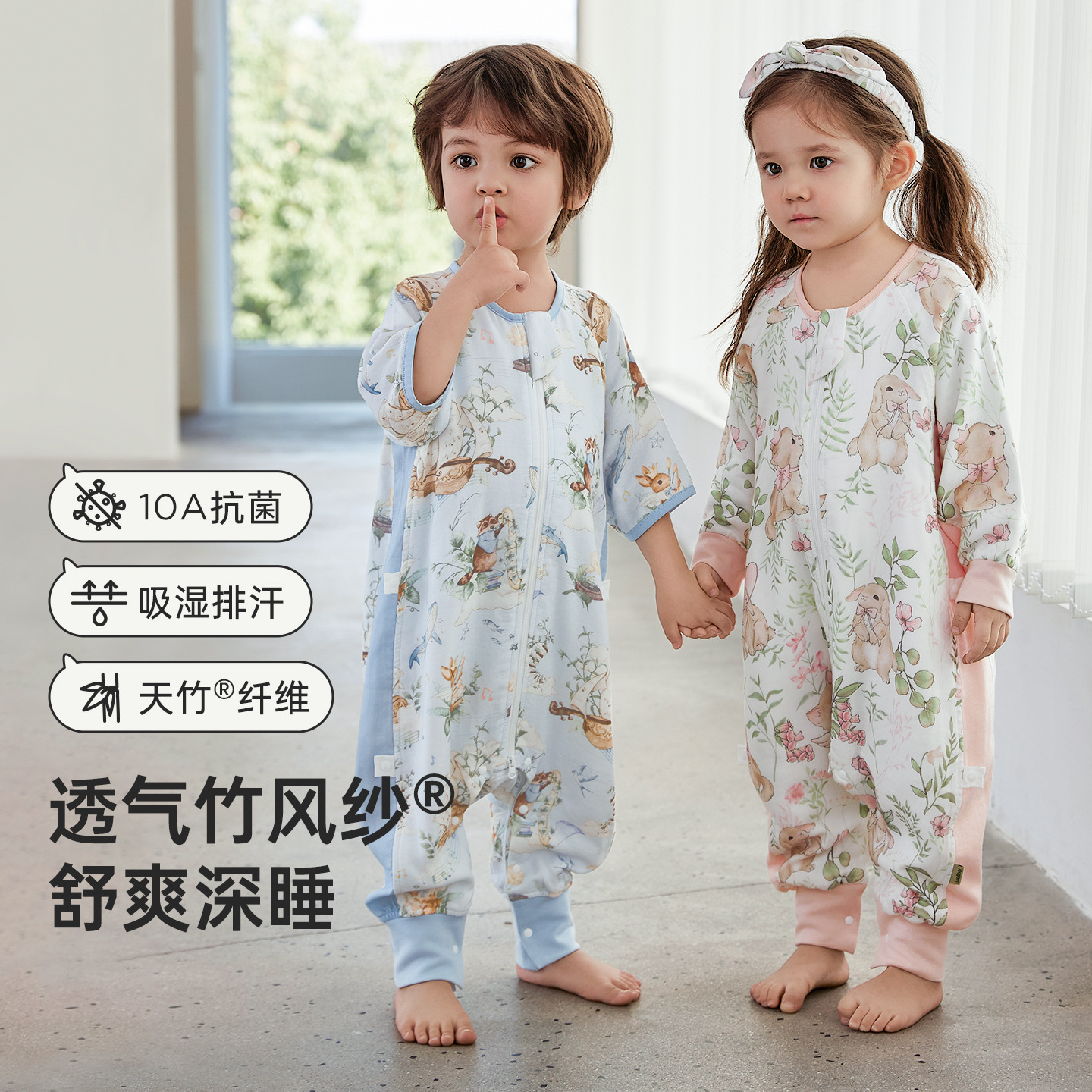 威尔贝鲁/wellber儿童秋冬睡袋宝宝防踢被婴儿睡袋a类恒温分腿式|ru