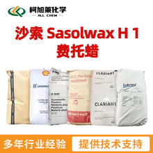 ɳ�� H1 ɳ�� Sasolwax H 1 �M��Ϟ Ϟ��