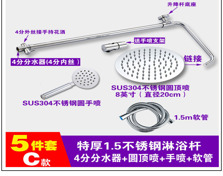 Thickened all-copper shower head lifting rod set, stainless steel lifting bracket, bathroom shower pipe converter accessories undefined