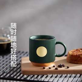 新款星巴马克杯高颜值办公陶瓷杯送礼品水杯子咖啡杯批发定logo