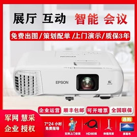 投影仪;智能家居;投影机配件