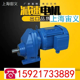 XLD4-17-3KW,XLD4-17-4KW,XLD4-17-2.2KW行星减速机
