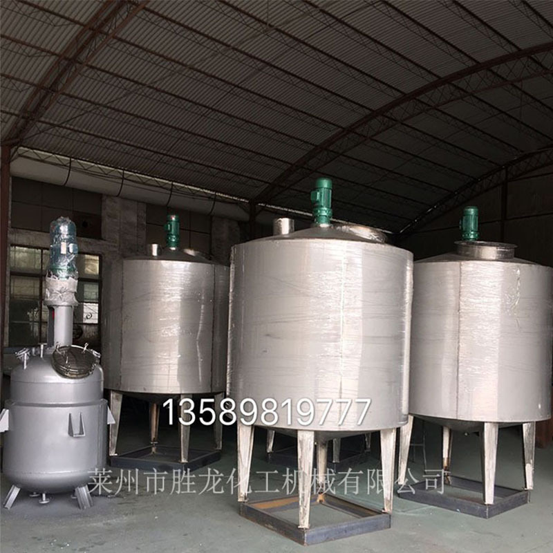 供电加热反应釜 化工不锈钢反应釜 化工反应釜 闭式反应釜
