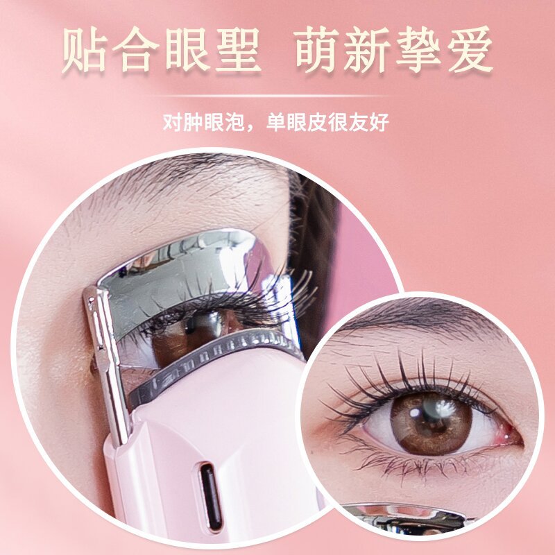 Cargador de pestañas de cuarta generación con calefacción eléctrica de Liemei, rímel de permanente eléctrico, instrumento de empuje, carga rizada, instrumento de empuje portátil