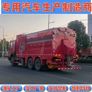 25吨440马力6×4重型冬季道路养护融雪扫雪铲雪破冰多功能除雪车