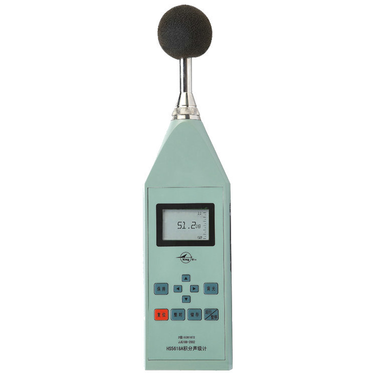 积分声级计 HS5618A  测量范围35～130dB(A) 频率20Hz～10 红声