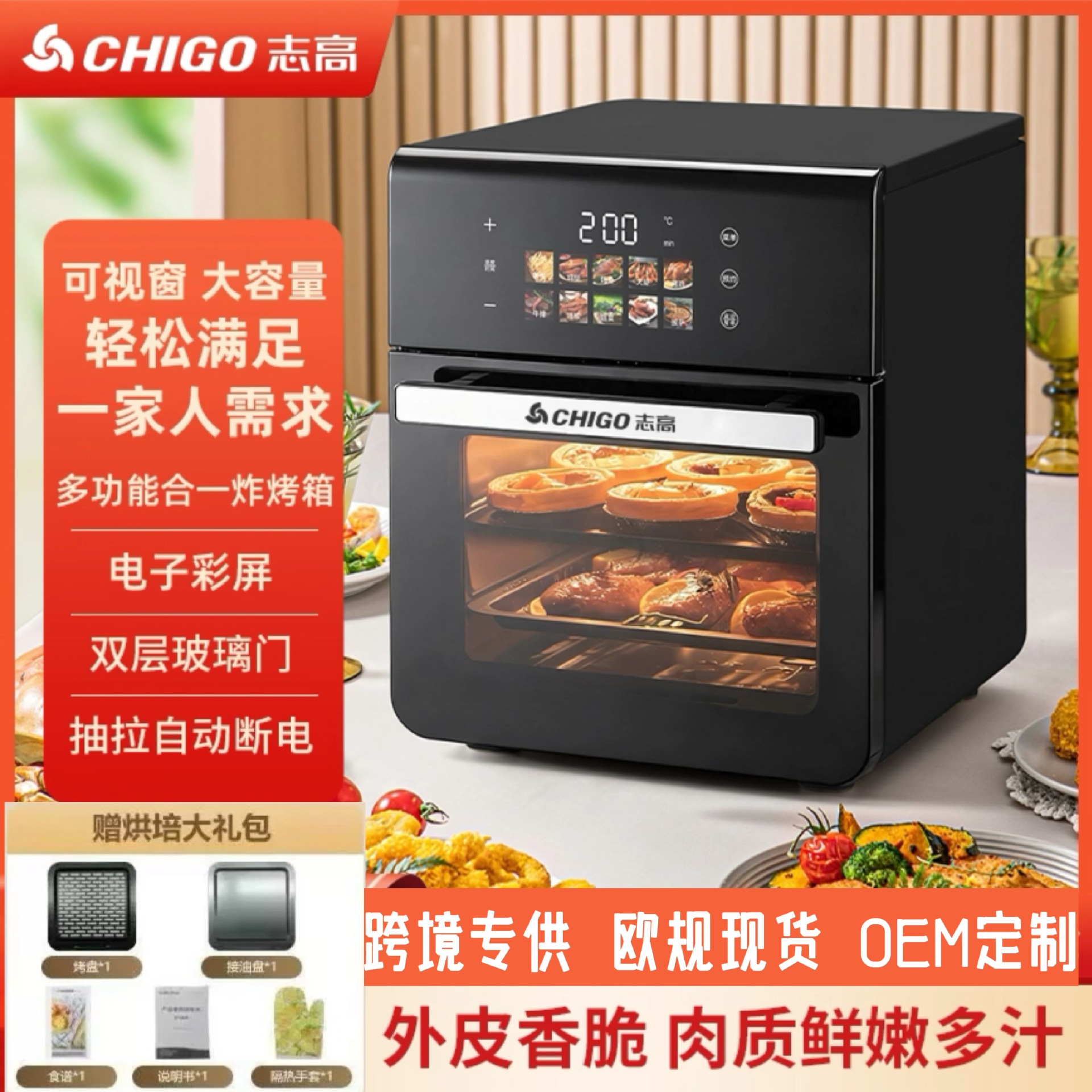 Cross-Border Popular New Air Fryer for Home Use, Airfryer Frying Oven, Large Capacity Electric Fryer, Air Oven