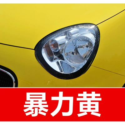 Avtomobil boya qələmləri — Pen Emgrand LaCrosse Xingyue Freedom - take-one-shot-and-two-color-paint-1-and-brightening-polish-1-and-then-send-a-tool-kit-sandpaper-cleaning-cotton-pen-tip-violent-yellow