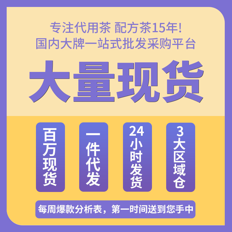 南京銅仁堂亳州健康茶 ジャスミン茶 レモンローズコンビネーションティー 花茶 プエラリアミリフィカ茶 コーンシルクティー|undefined