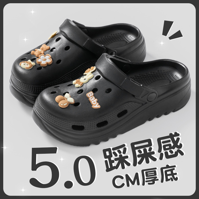 블랙【DIY 소녀】