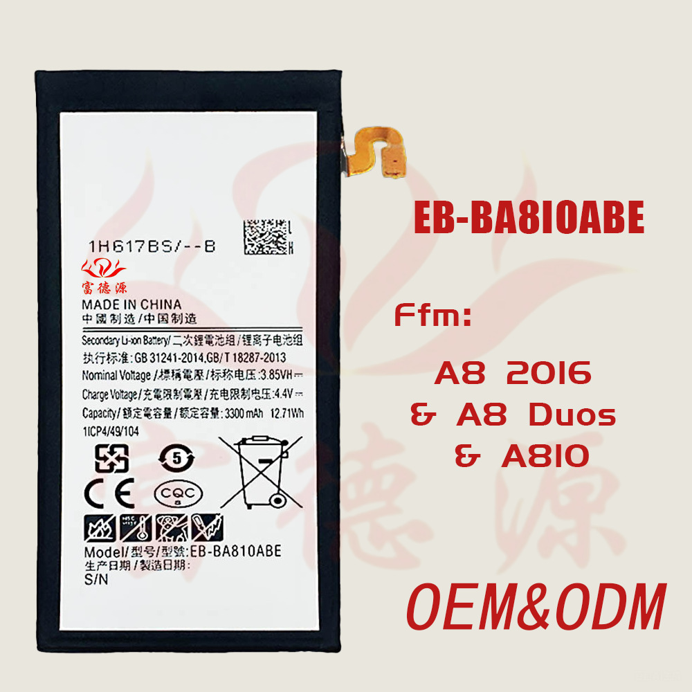 EB-BA810ABE手机电池适用于三星A8-2016版 A810手机电池批发
