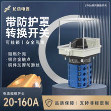 �L��LW26-20�Դ�ГQ�����D�����o���_�P�����f���D�Q�_�P