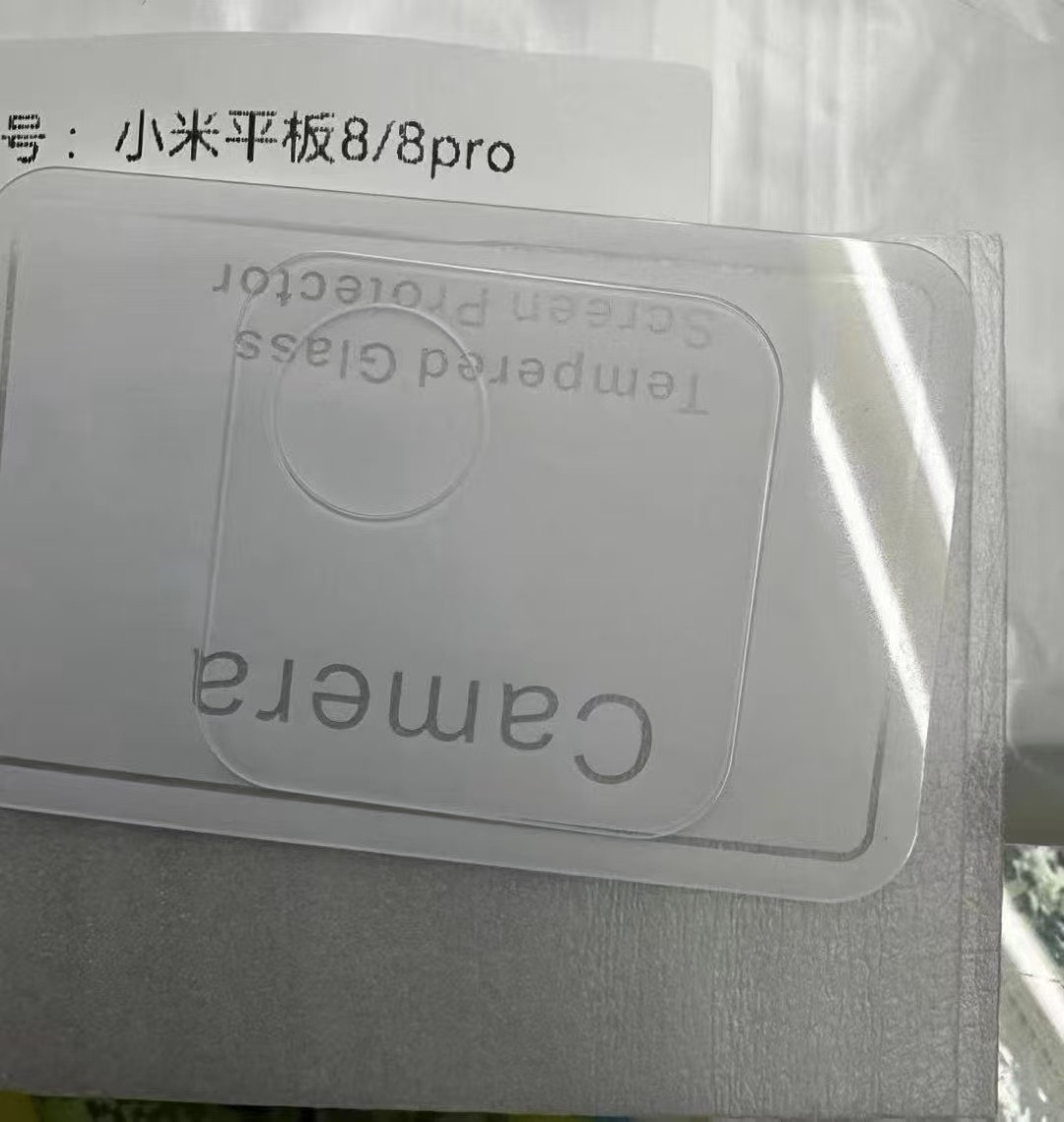 Aplicable a la película de lente Xiaomi pad8 película de escritura tipo papel de alta definición placa plana cubierta de pantalla completa PET película endurecida de protección