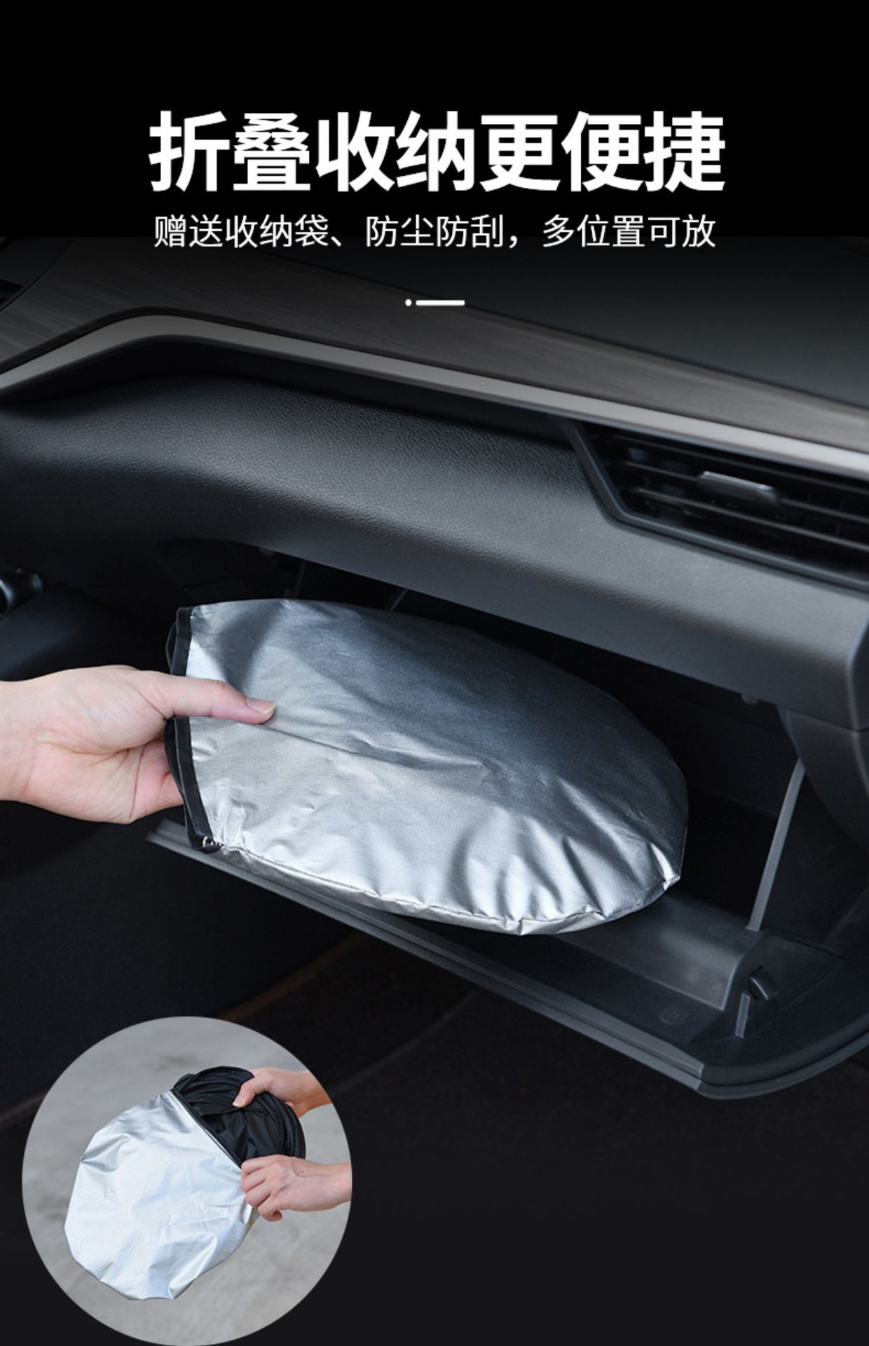 Sunshade, Front Sunshade, Sun Protection, Heat Insulation, Sunshade, Sunshade Curtain, Car Windshield Sunshade