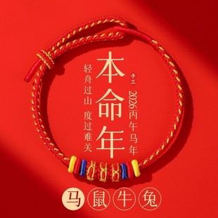 ����2026�R�걾������朼t�K�����K�tɫ���K������Y����Ů�Ʒ