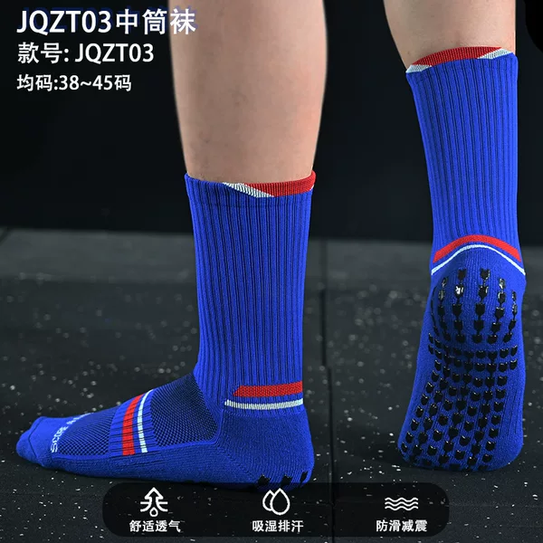 Dispensing football socks towel bottom breathable non-slip running sports socks adult children Middle tube basketball socks Training Socks