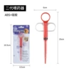 Red medicine dispenser, pack