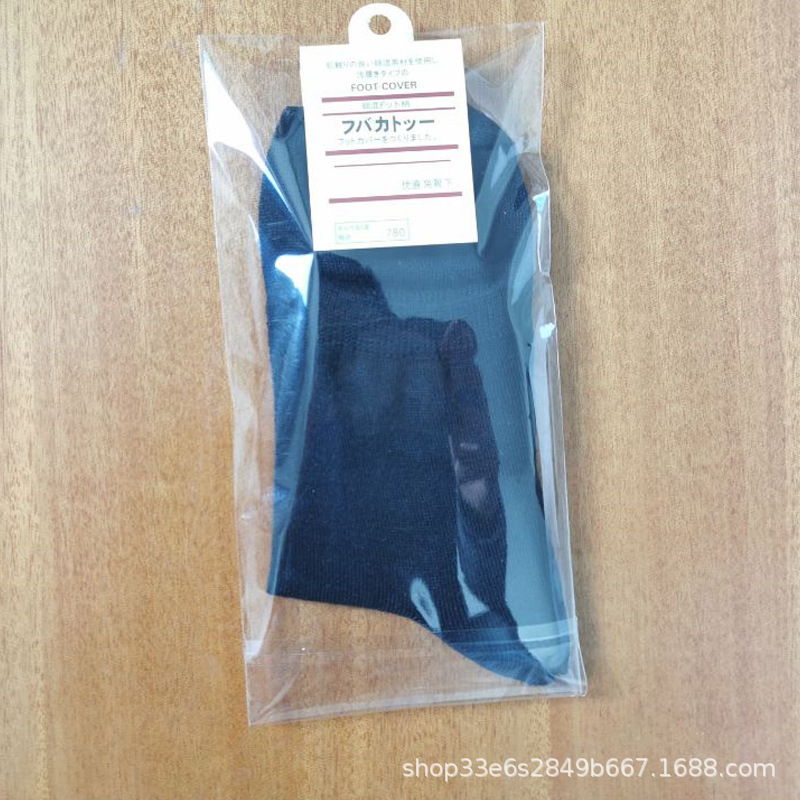 Black knee socks, pack, mid-length