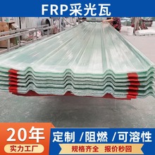 ����䓷����ɹ��߼Ӻ��͸���FRP���˹��S���l��ˮ