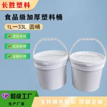 ����Ͱ 5L/6LʳƷͰ ��ʽͰ ŷʽ�ܷ⻯��Ϳ��ԲͰ