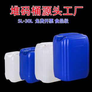 �ѴaͰ�UҺͰ������ռ�Ͱ25������Ͱ���������|����Ͱ30L����Ͱ