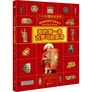 һС�r�D�f���������ҵĵ�һ�����_�R���ɕ� �Ї����������