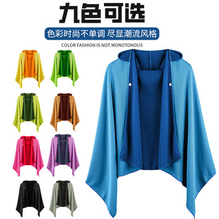 Cold Sunscreen Cloak Mountaineering Outdoor Sports Bath Towel Quick-drying Beach Towel Absorbent Sunshade Shawl Hooded Bathrobe