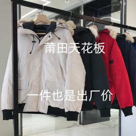 大鹅羽绒服01短款加拿大同款飞行员男女士夹克情侣派克大衣7999M