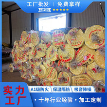 钢结构玻璃棉毡 铝箔玻璃棉毡 离心玻璃棉卷毡 大棚保温玻璃棉被