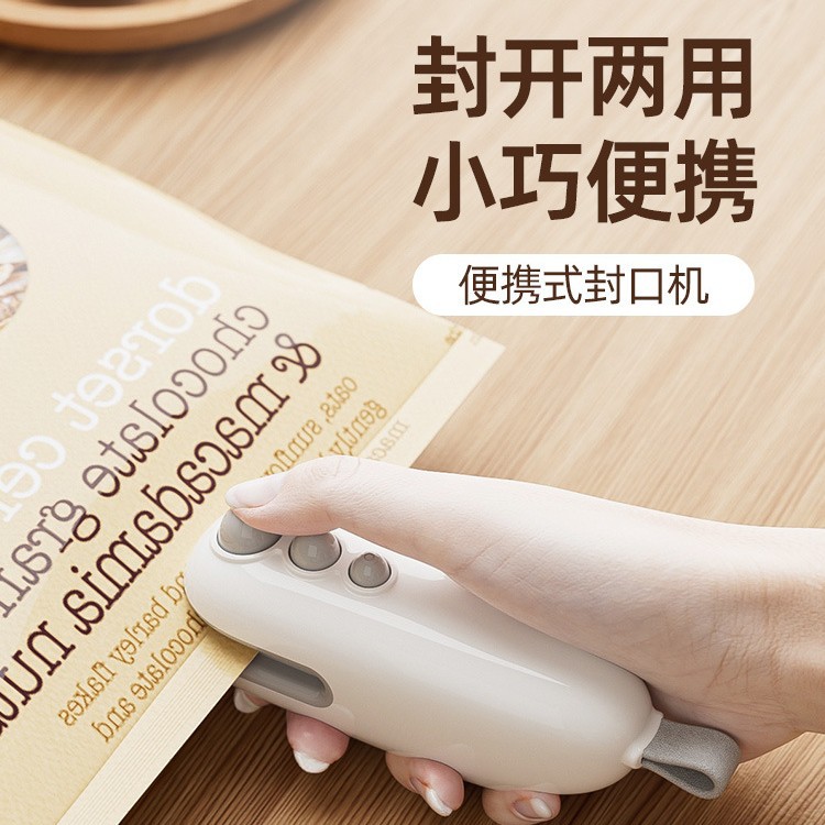 Pequeña máquina de sellado portátil de sellado doméstico bocadillos magnéticos bolsa de plástico de sellado clips mini fabricante de clips de sellado