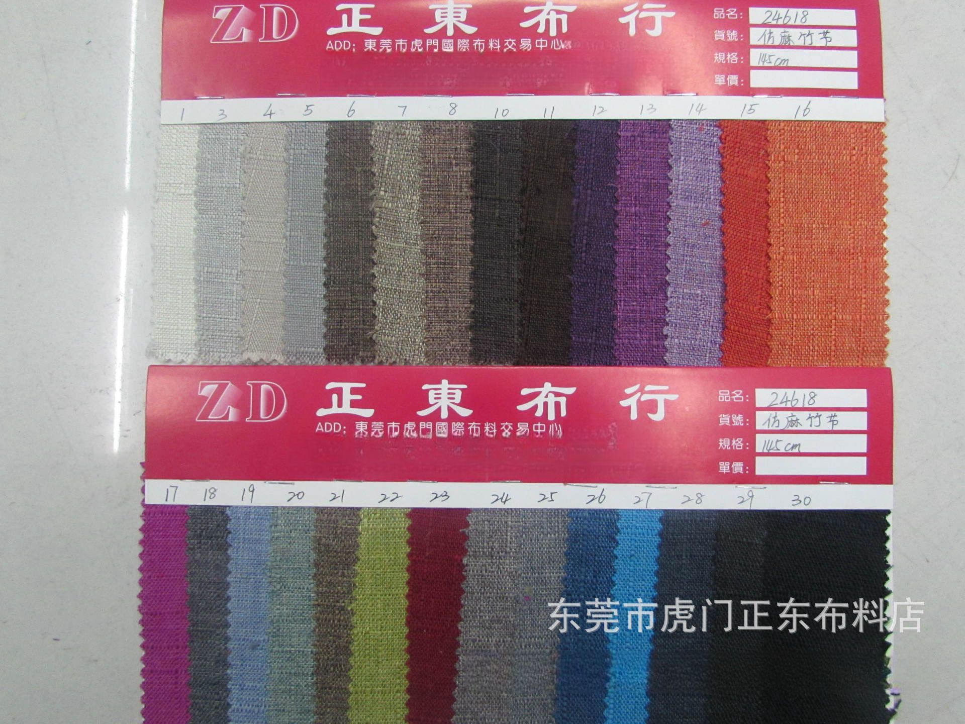 仿麻布 色织麻布 麻棉布 棉麻布 黄麻染色布箱包手袋工艺品面料