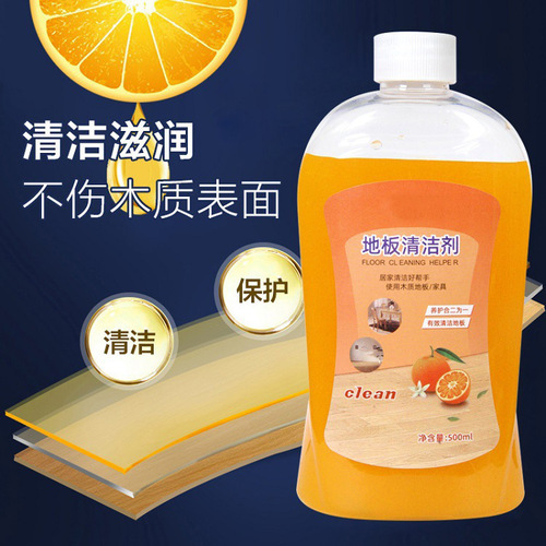 Household floor cleaner multi-effect powerful decontamination floor mopping artifact wooden floor tile cleaner floor wax