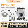 WYK 192 化油器 1e40-5 for Echo PB755ST PB751 PB651 MP15 carb|ms