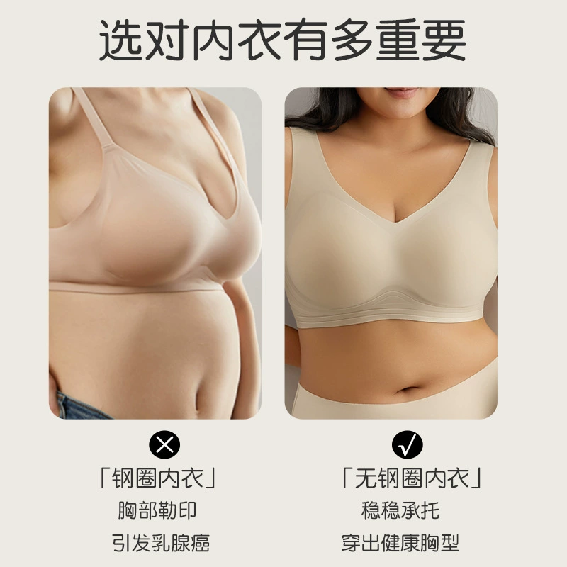 Underwear Dy Sexy , push up бюстгальтер, беспроводной бюстгальтер, плюс размер