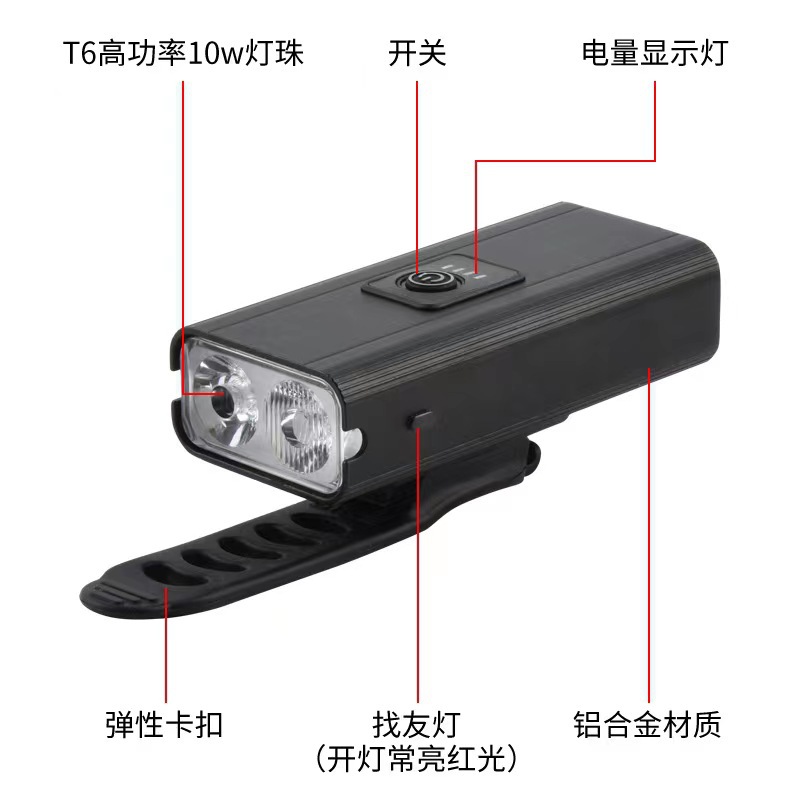Cross-border T6 bicicletas faro USB carga luz alta y baja luz al aire libre luces de viaje de emergencia multifuncional luz de viaje nocturno linterna
