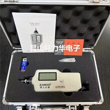 博士仪器测振仪AB63A分体式测振仪AB63B充电测温测振点检仪AB63C