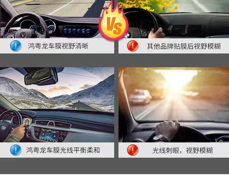 Car front gear film film front gear special film anti-ultraviolet anti-explosion film heat insulation film front windshield film