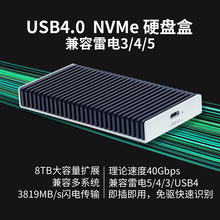���� USB4�ƶ�Ӳ�̺�M.2NVMEӲ��SSD 40G 0���������׵�5/4/3���