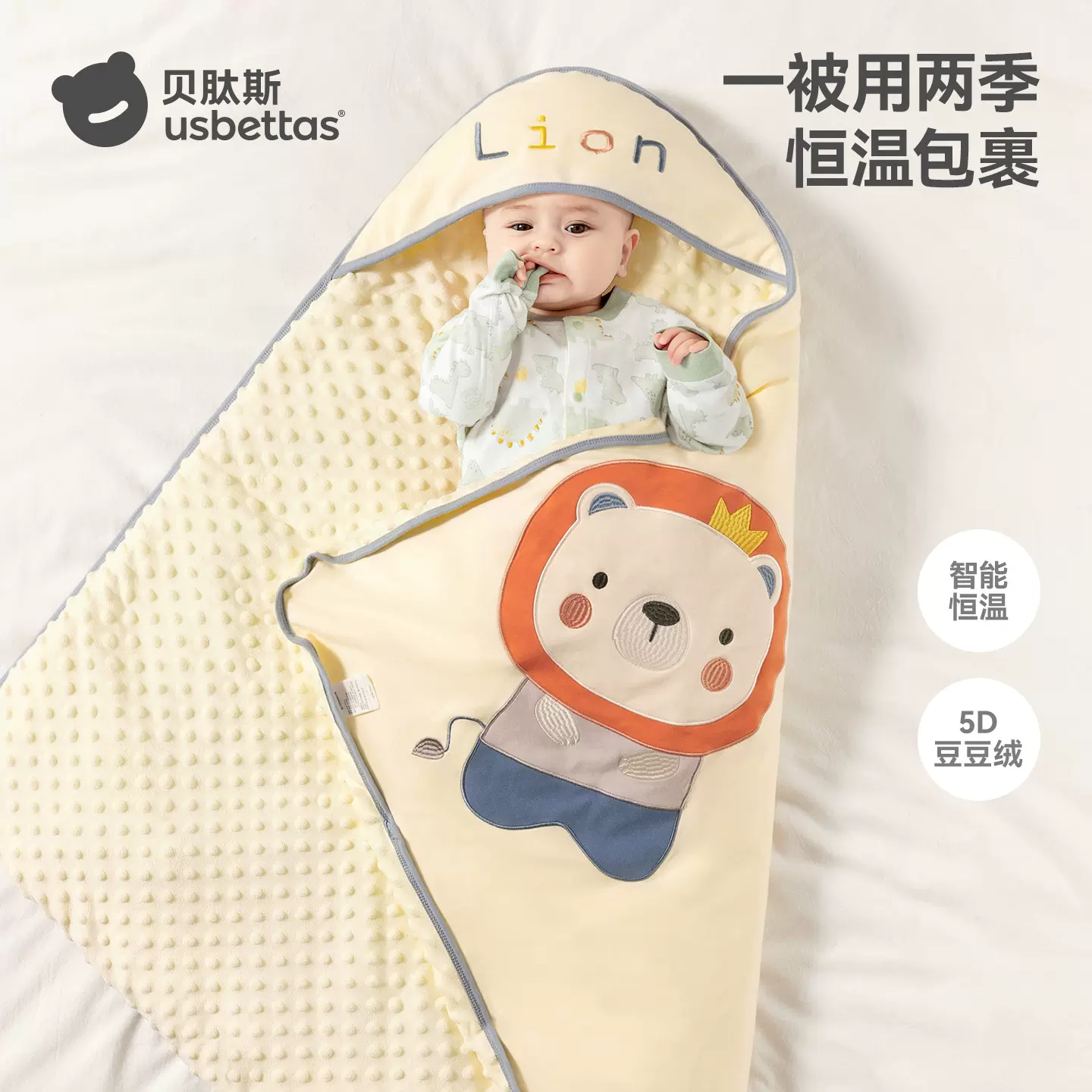 贝肽斯包被婴儿初生10月份秋冬季宝宝厚款抱被四季新生儿产房包单
