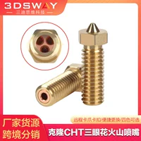 3DSWAY Высокоскоростные 3D принтер аксессуары, E3