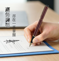 寶克178大容量簽字筆金屬筆桿禮盒筆0.7mm辦公商務中性筆logo印字